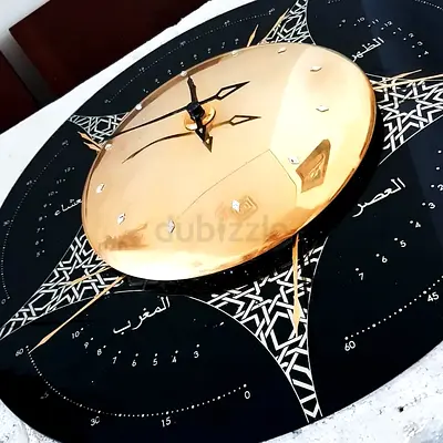 Large Decorative Wall Clock with Arabic Dial and Gold Center