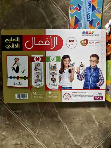 Matching cards in Arabic