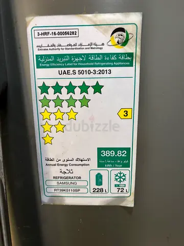 Used Refrigerator with Energy Label - Good Working Condition