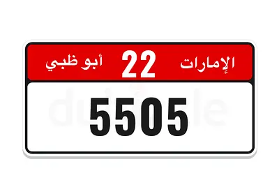 رقم رباعي مميز