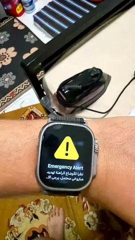 Apple ultra watch