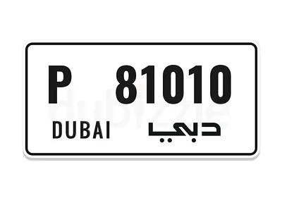 Dubai special number plate X1010