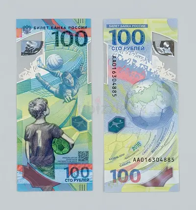 Banknote Russia Commemorative Polymer FIFA 2018