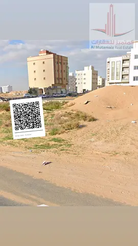 فرصة استثمارية للبيع بناية سكنية تجارية في الجرف الصناعية 2 عجمان