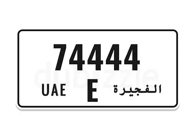 Fuj plate number and best price