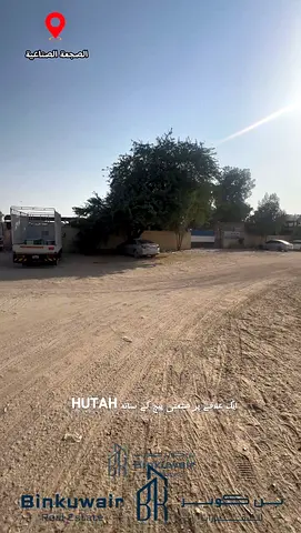 للإيجار | حوطة مميزة في الصجعة | قوة الكهرباء: 50 كيلو فولت (KV) |  زاوية بموقع مميز وسهل الوصول