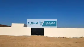A built-up plot of land in Al Sajaa is for sale
