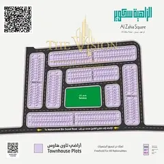 No transfer fees \ plot for Sale in Al Zahia Square, Ajman