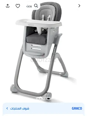 Graco adjustable baby high chair - clean, gently used