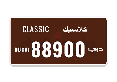 DXB CLASSIC 88900
