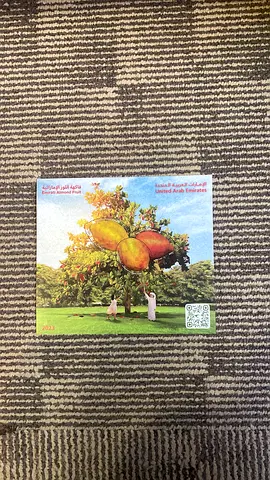 United Arab Emirates
2023 Souvenir Sheets
Emirati Almond Fruit