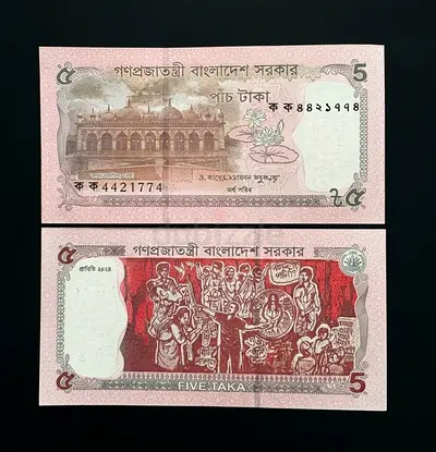 Banknote Bangladesh 5 Taka