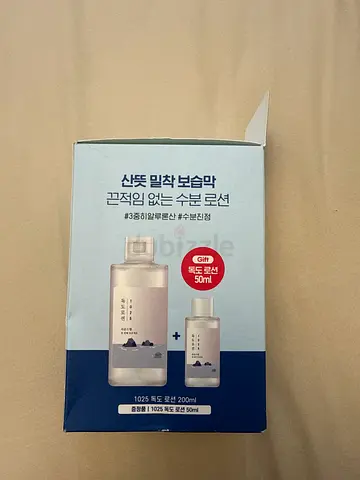 Korean Skincare Set 200ml + 50ml