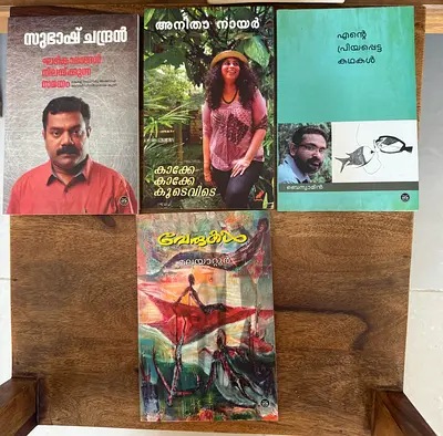Preloved books- quote your price