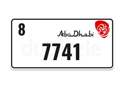 رقم رباعي مميز بسعر ممتاز (قابل للتفاوض)