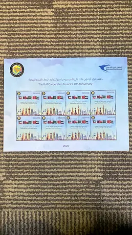Commemorative UAE Stamp Sheet (2020) - Set of 8 Stamps