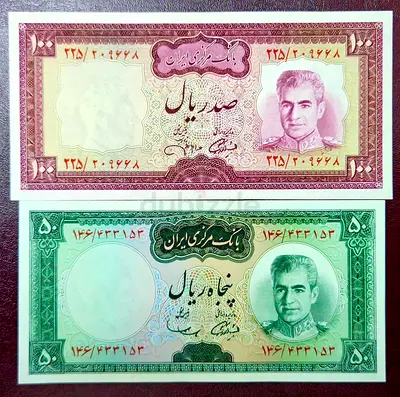 Iran, Set Of 2 Banknotes, 50 100 Riyals, 1969 / Uncirculated