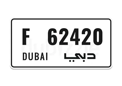 Private car number for sale