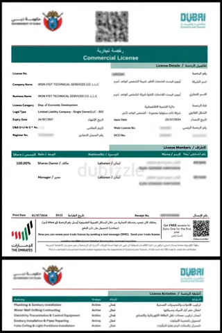 Active Dubai Technical Services Company for Sale | Valid Until July 2027