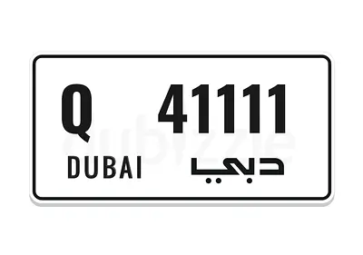 VIP DUBAI PLATE NUMBER ( Q 41111 )