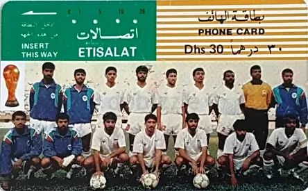 Vintage Etisalat Calling Card – UAE National Football Team Edition