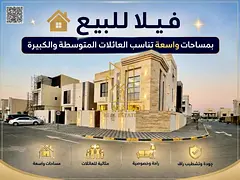 Luxury Corner Villa for Sale in Al Zahia: 7 Master Bedrooms, Registration Fees Included, Water and E