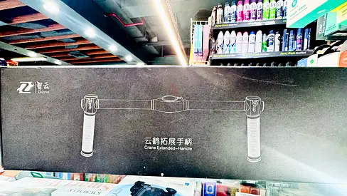 Zhiyun Crane Extended Handle (Dual Grip) - One Time Used