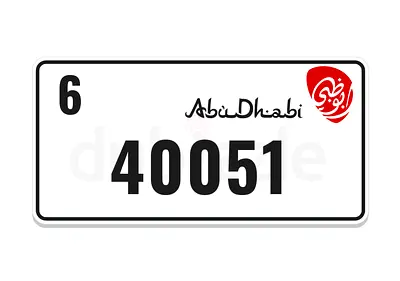 Premium Abu Dhabi Plate – Code 6 | 40051