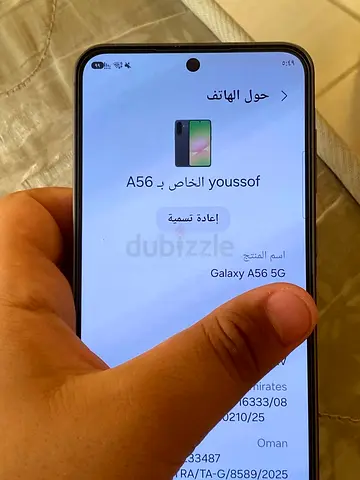 Samsung Galaxy A56 5G - Good Working Condition
