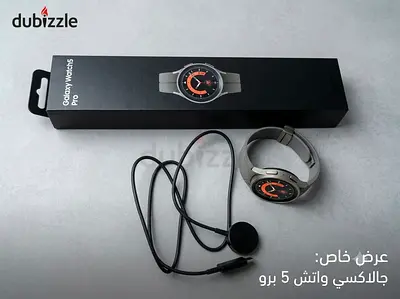 Samsung Galaxy Watch5 Pro