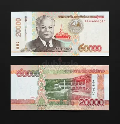 Banknote Laos 20,000 KIP