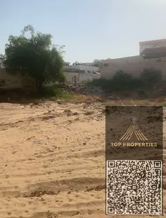 Residential land for sale in a prime location in Rawda 2, with an area of ​​5000 sq ft.