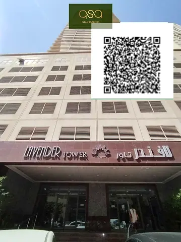 ONE BEDROOM APARTMENT AVAILABLE FOR SALE IN LAVENDER TOWER EMIRATES CITY, AJMAN!