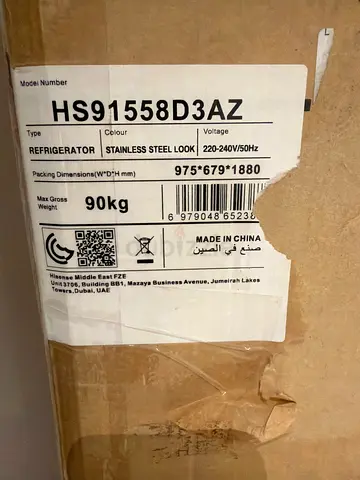 Stainless Steel Refrigerator (New in Box) - 90kg, HS91558D3AZ - Unwanted gift