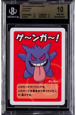 Beckett 10 Pristine 2019 Babanuki Old Maid Japanese Gengar Graded Card