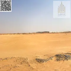 Prime Industrial Land for Sale in Umm Al Quwain