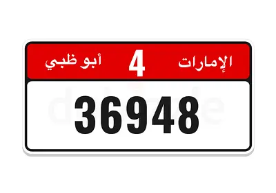 VIP Plate with Code 4  36948 cheap price