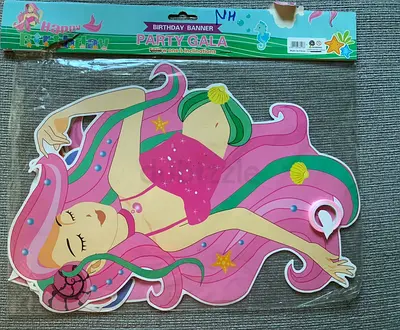 Mermaid Birthday Banner
