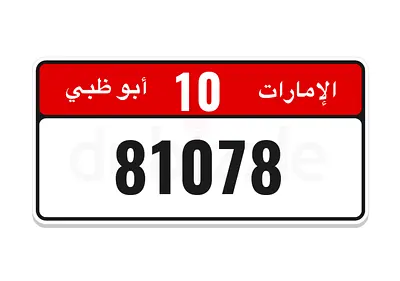 10 81078