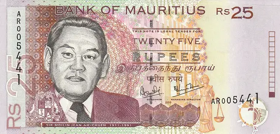 MAURITIUS 25 RUPEES BANKNOTE 2009