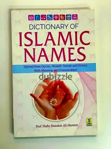 Dictionary of Islamic Names - Prof. Hafiz Shaukat Ali Hareeri