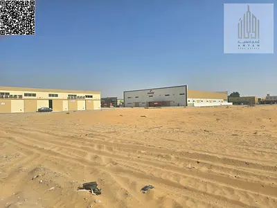 For sale: Industrial land in the Emirate of Sharjah, Al Qasimia area, Phase 4, Industrial 4. The land area is 11,945 square feet / 1,110 square mete