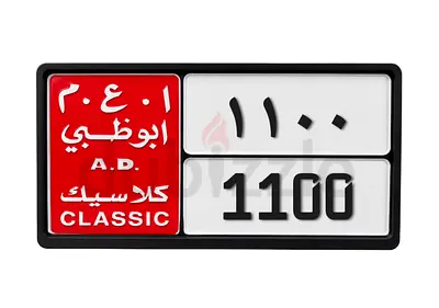1100