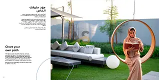 Distress Offer | Standalone Signature | Corner & Luxury