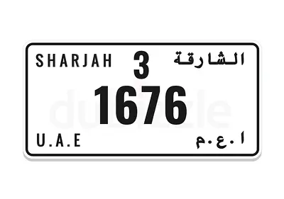 Sharjah 4 digits number plate for sale