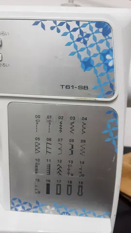 Brother brand sewing machine