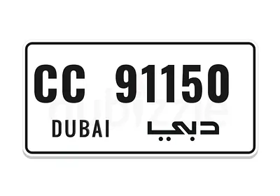 Dubai CC 91150 ( Porsche 911 50 Edition )