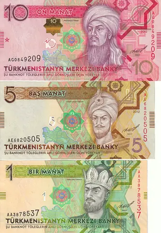 TURKMENISTAN BANKNOTE SET 2012