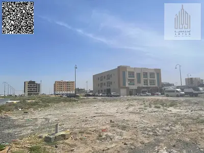 For sale A prime residential commercial plot of land in Ajman's Al Yasmeen district. This is a strong investment opportunity in one of the most moder