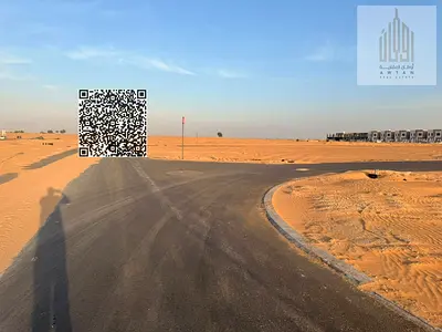 Prime Investment Opportunity &ndash; Corner Plot on Two Streets in Al Surrah &ndash; Umm Al Quwain